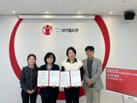 세이브더칠드런 중부지역본부, 대전광역시 외국인주민 통합지원센터와 업무협약 체결