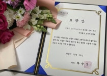 브이에스팜텍, ‘바이오헬스 글로벌 오픈이노베이션 유공자 포상’ 수상