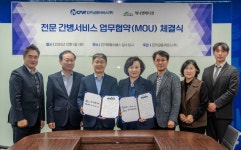 인카금융서비스, 제니엘메디컬과 업무협약 체결