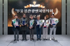 씨앤 박상용 대표, 부산지방중소벤처기업청 우수기업상 수상