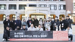 알파랩, ‘정저우 비즈니스 트립’ 종료