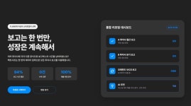 브이앤에스마케팅 | [VS기획] AI가 바꾸는 IR…”좋은 회사”보다 “잘 설명하는 회사”가 투자받는다