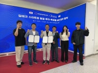 대전 딥테크, 일본 시장으로… 대전혁신센터·세븐스타파트너스 협력