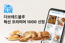 더브레드블루, ‘혁신 프리미어 1000’ 선정…대체식품 기술력·B2B 성장성 인정