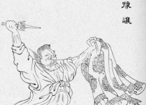 예양(豫讓), 의(義)를 세우다
