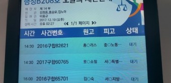 더 꼬인 '상암 롯데몰'… 롯데쇼핑·서울시 갈등 심화