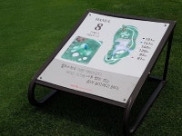 동심으로 돌아가는 골프장
