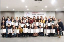 KT 희망나눔재단, 글로벌 문화학교 강사 42명 선발