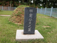 선조의 태실비가 두 개인 이유는?