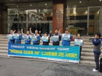 택배노조 CJ대한통운, 광주 송정대리점 임금 미지급사태 책임져야