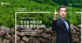 공정위, 상조업계 10위  아산상조 경영진 잠적상태... 등록취소 검토