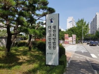 롯데상사·가나안당진RPC 소송, 내달 23일 2심 선고