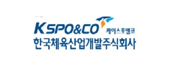 [공기업 사건사고] 한국체육산업개발 간부 출근부 조작하고 뒷돈  꿀꺽
