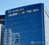아이에스동서, 건설폐기물 불법매립 의혹…위장 ESG논란