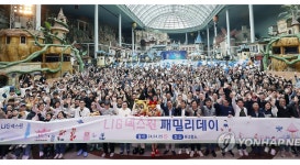 LIG넥스원, 빈대 잡으려다 집 태울 수 있는 근무감시 시스템