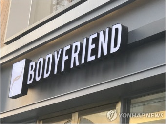 바디프랜드 창업주도, 인수자도 회삿돈 훔친 의혹 …검찰 '칼날'