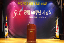 자본잠식 카프로, 새 주인 태화그룹 맞아  살아날까?