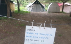 [동이의 시간여행] 홍천 보리울오토캠핑장