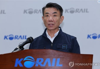 코레일 한문희 사장, '철도맨' 전문성에도 경영성적  '낙제점'