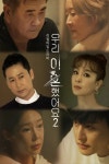 윤학법률사무소 | [강학중 칼럼] '이혼'을 파는 세상