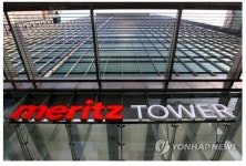 메리츠캐피탈, 실적 격감에  유동성 난 심화