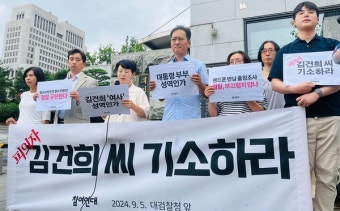 [기자회견] 