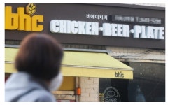 bhc, 치킨 값 올릴 땐 언제고 앱 할인…소비자 우롱하는 꼼수