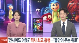 [김연수 칼럼]  내 것인 듯 내 것 아닌 내 것 같은 불안