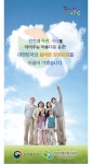 [강학중 칼럼] 산분장(散粉葬)에 찬성한다