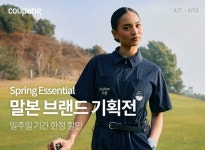 쿠팡, 골프 라이프스타일 브랜드 말본 입점