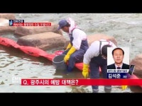  [CMB뉴스][전화연결] \올해만 7번째\ 계속되는 풍영정천 오염