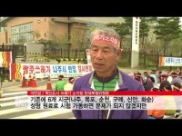  [CMB뉴스] 나주 열병합발전소 광주지역 SRF로 시험가동... 주민 반발
