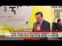  [CMB뉴스] 광주 광산구 우산동, 마을축제·주민회의 진행