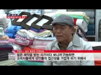  [CMB뉴스][리포트] 광주 충장로, 불법통행차량으로 ‘몸살’