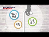 [CMB뉴스][리포트] 흰 지팡이와 시각장애인