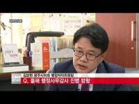  [CMB뉴스][단박인터뷰] 김보현  광주시의회 행정자치위원장