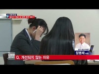  [CMB뉴스] 제88주년 학생독립운동기념식 개최