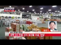  [시민기자단] 시장에서 거리까지, 새벽을 여는 사람들
