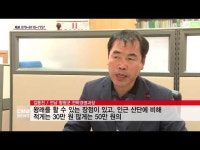  전남 함평군, 동함평산단 분양 2년여 만에 93.6% 달성