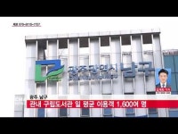  광주 남구, 관내 구립도서관 일 평균 이용객 1,600여 명