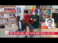  [시민기자단]광주 풍암호수 작은도서관 \작은 책마당\