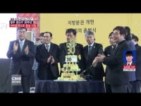  광주 광산구의 \30년\