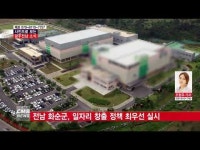  사진으로 보는 광주전남 소식 (0208)