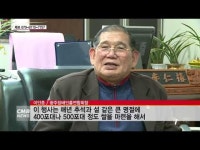  광주장애인총연합회, 설 맞이 쌀 나눔 행사 개최