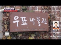  [시민기자단] 전남담양우표박물관 동계기념 전시