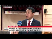  이정현 광주시의원 한국지방 자치학회 우수조례상 수상