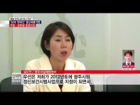  SOS 핫라인 정신의료기관 개소