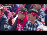  금호타이어 노조, 총파업 강행...갈등 \심화\