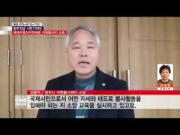  [시민기자단] 세계수영선수권대회 자원봉사자 교육