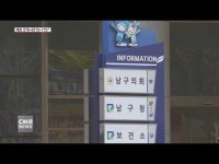  광주 남구, 주민 공감정책 발굴 \학습 동아리\ 조성